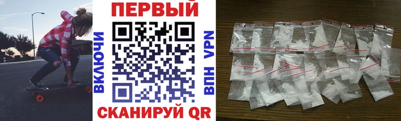 АМФЕТАМИН Premium  магазин продажи   Киренск 