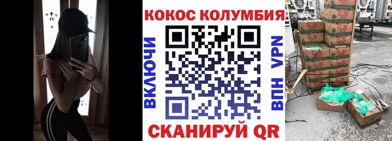 КОКАИН 97%  Киренск 
