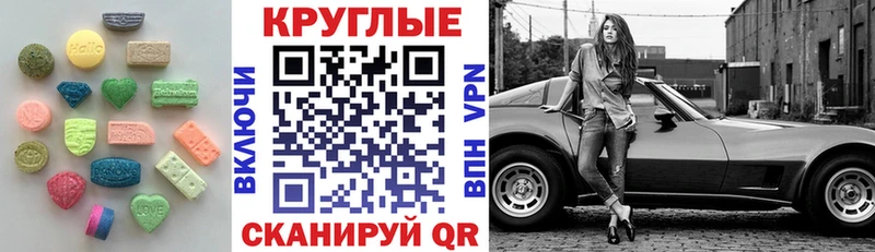ЭКСТАЗИ 280мг  наркотики  Киренск 