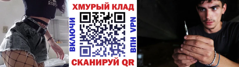магазин продажи   мега сайт  ГЕРОИН VHQ  Киренск 