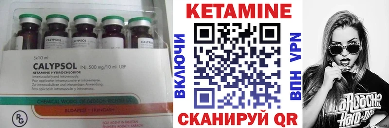 Кетамин ketamine  Киренск 