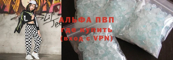 меф Кинешма