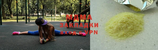 меф Кинешма