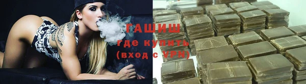 меф Кинешма