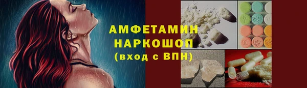 меф Кинешма