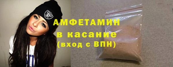 меф Кинешма