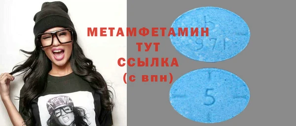 MDMA Premium VHQ Козельск