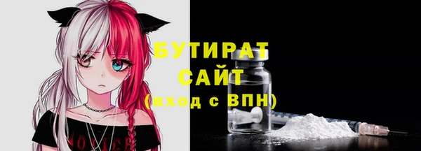 крисы Каменногорск