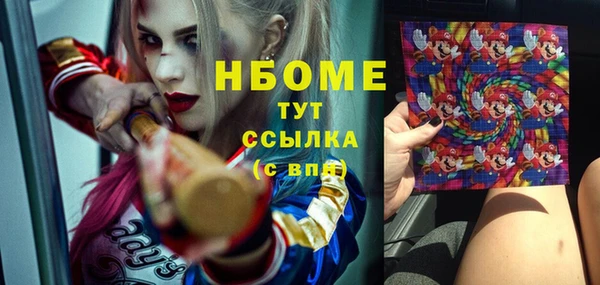 меф Кинешма
