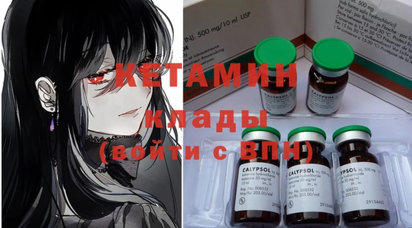 MDMA Premium VHQ Козельск