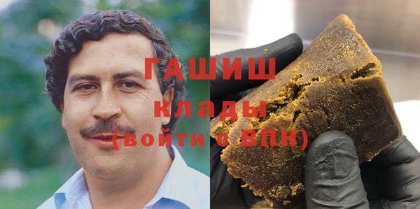 кокаин перу Каменск-Шахтинский
