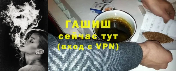 MDMA Premium VHQ Козельск
