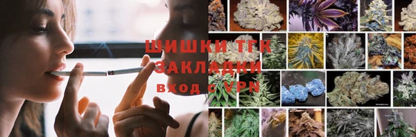 меф Кинешма