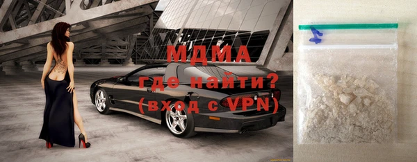 трава Каменка