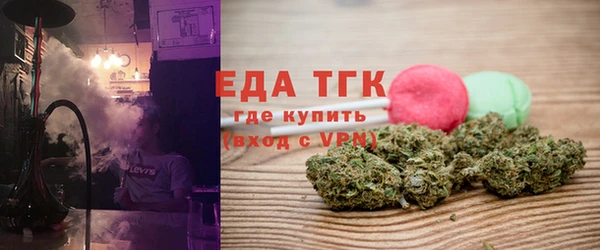 меф Кинешма