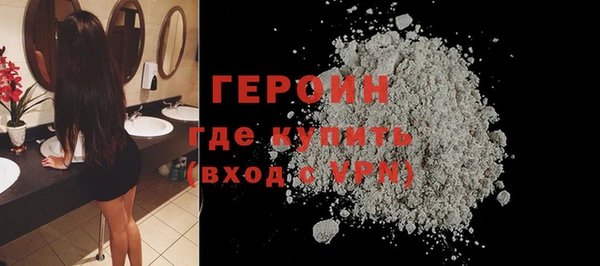 MDMA Premium VHQ Козельск