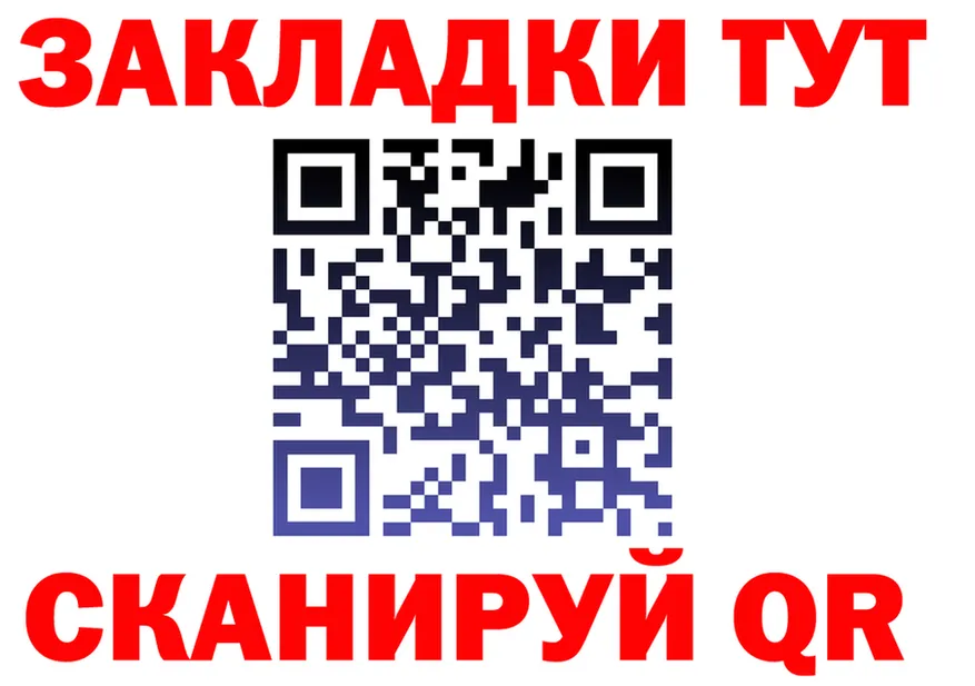 A PVP мука ONION shop MEGA Киренск