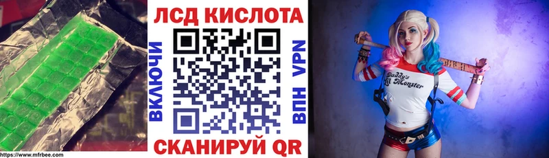 ЛСД экстази ecstasy  Киренск 