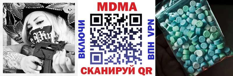 МДМА молли  Киренск 