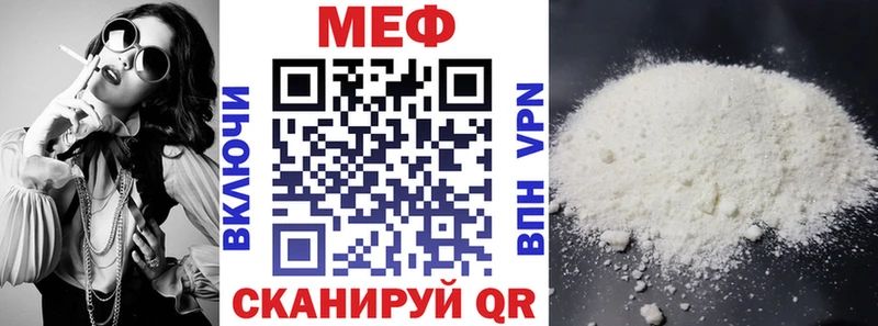 МЯУ-МЯУ VHQ  ОМГ ОМГ онион  Киренск 
