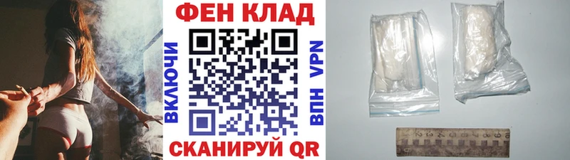 МЕТАМФЕТАМИН пудра  купить   Киренск 