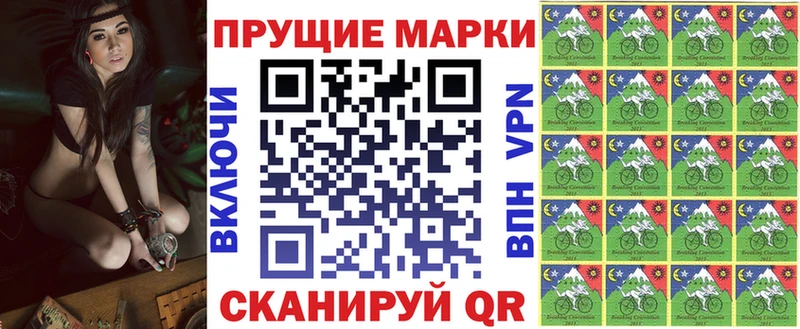 Марки NBOMe 1,5мг  дарнет шоп  Киренск 