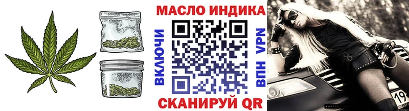 Дистиллят ТГК концентрат  где найти   ссылка на мегу ссылки  Киренск 